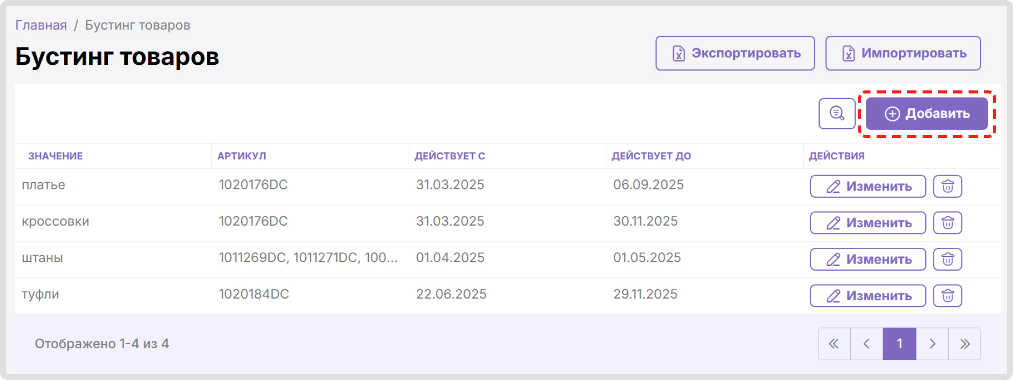 Изображение статьи