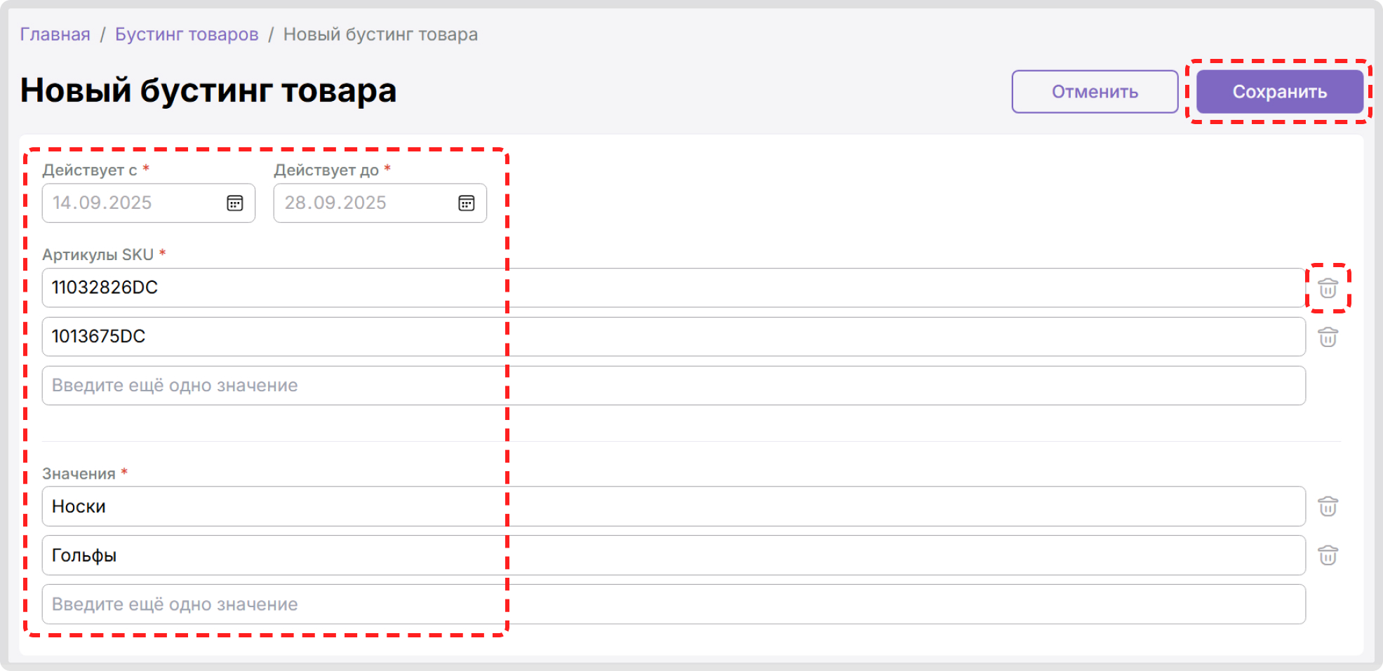 Изображение статьи