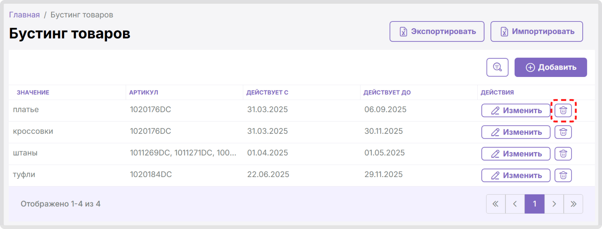Изображение статьи