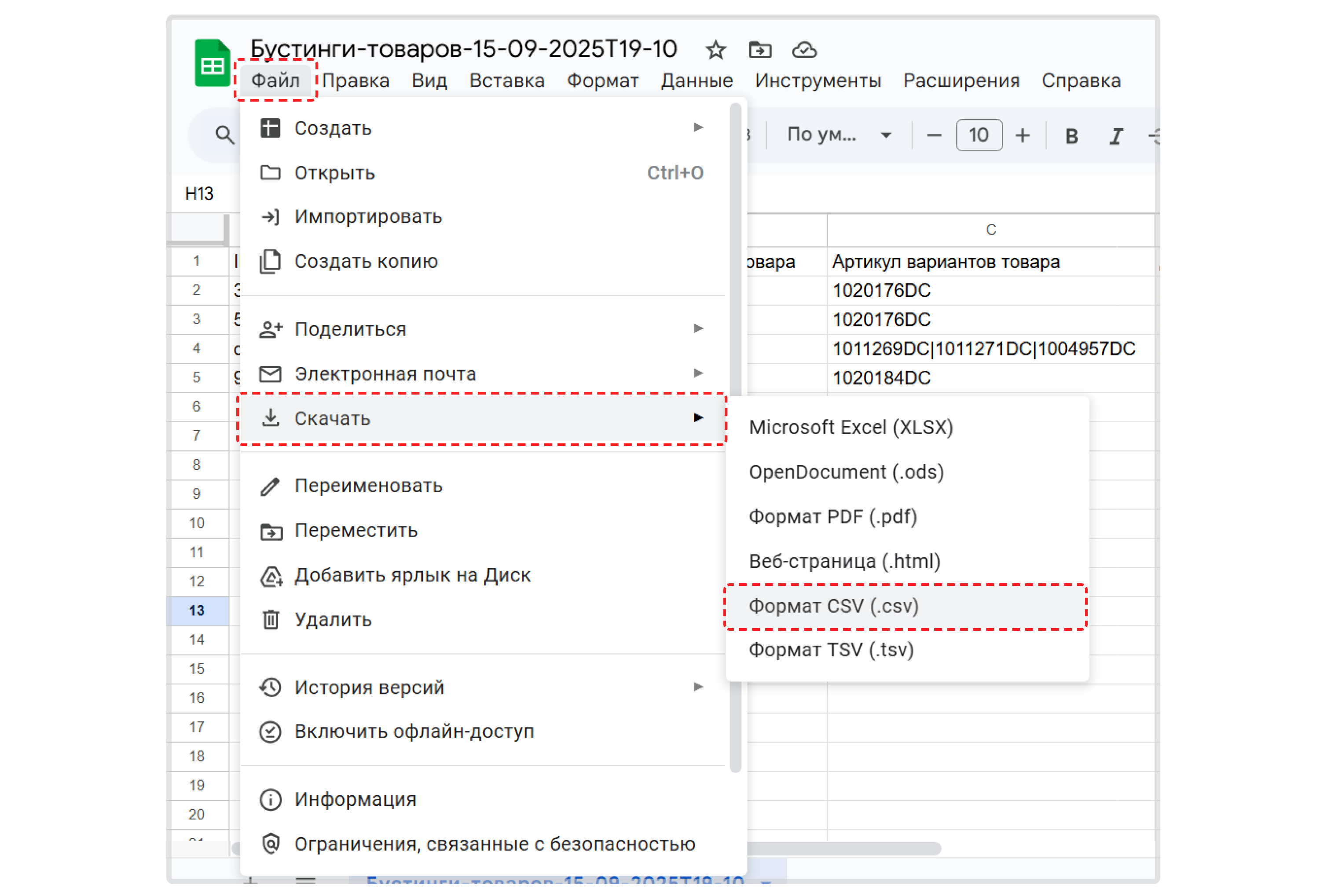 Изображение статьи