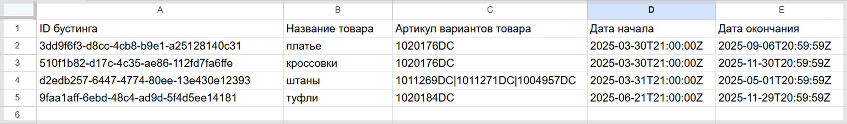 Изображение статьи