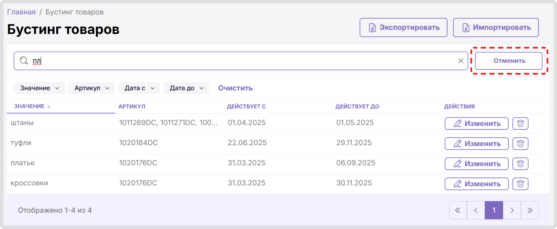 Изображение статьи