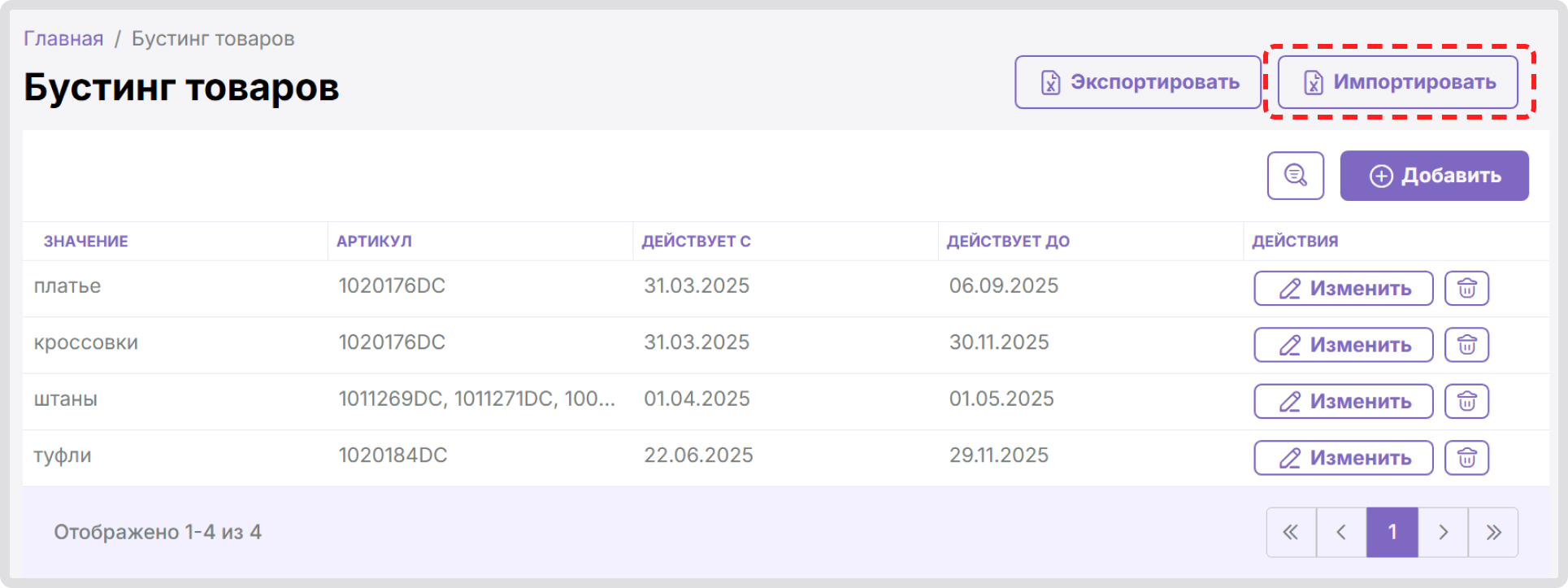 Изображение статьи