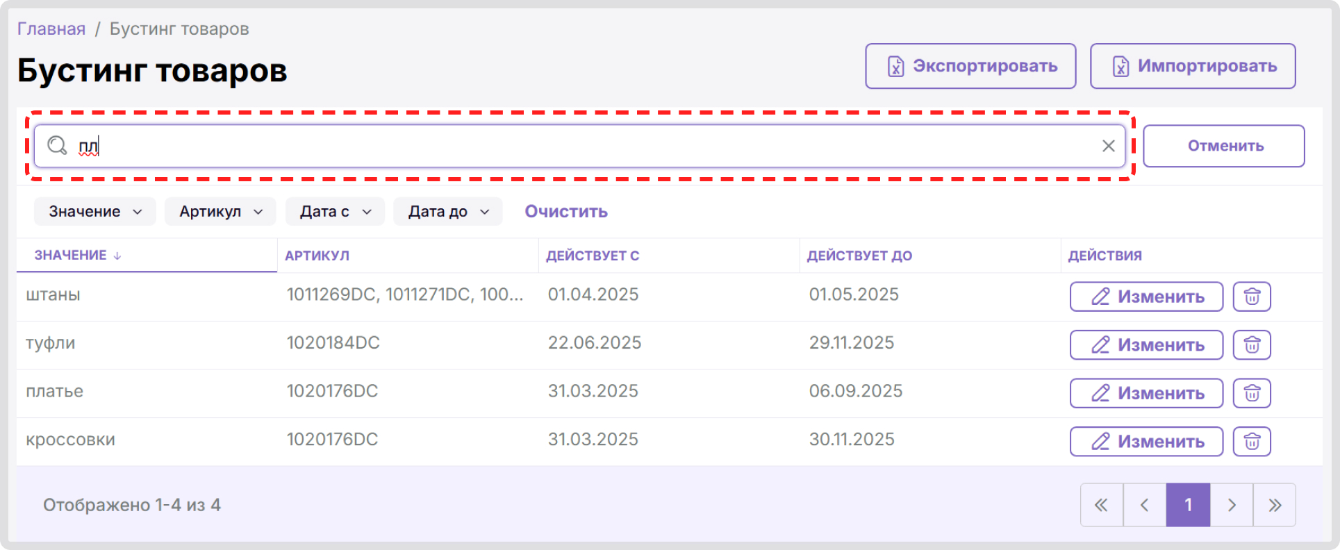 Изображение статьи