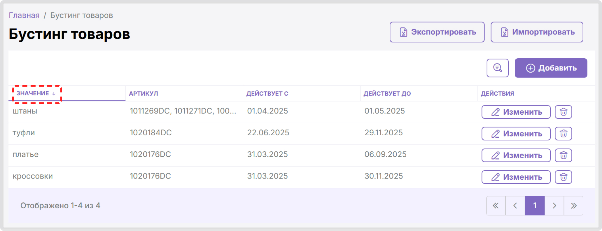 Изображение статьи
