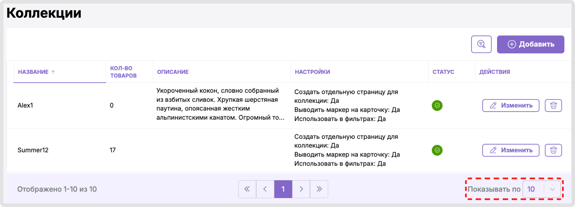 Изображение статьи