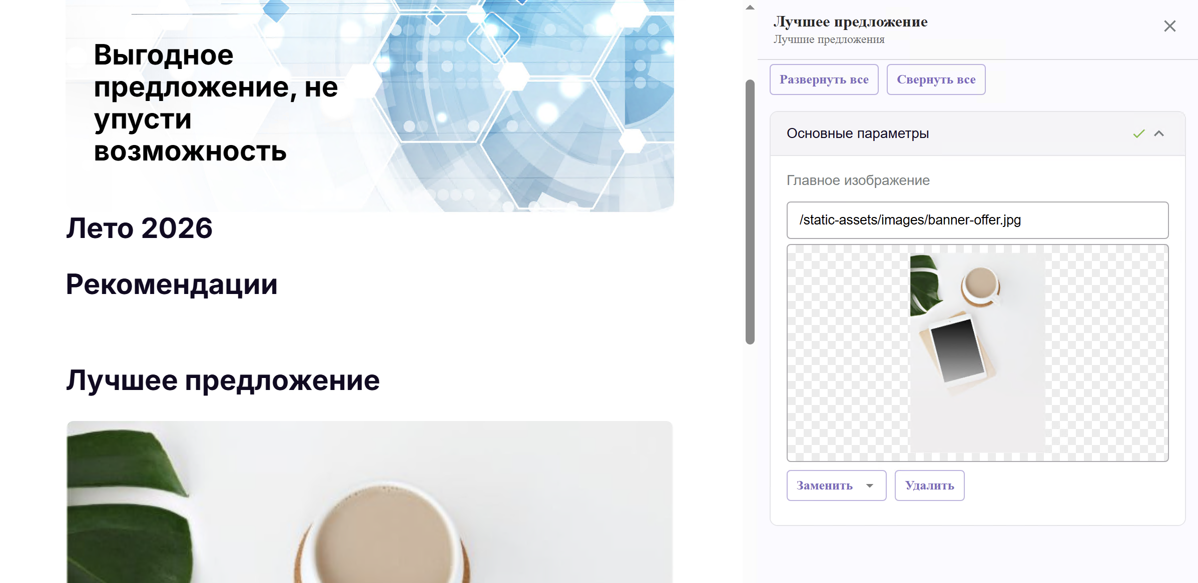 Изображение статьи
