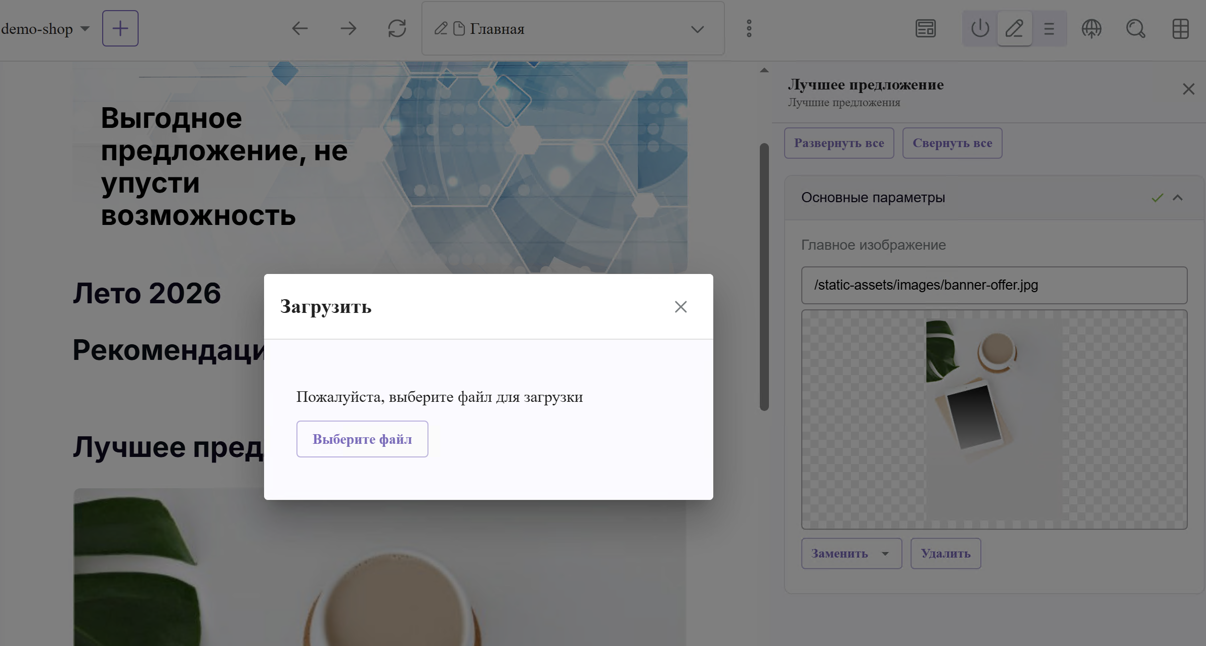 Изображение статьи