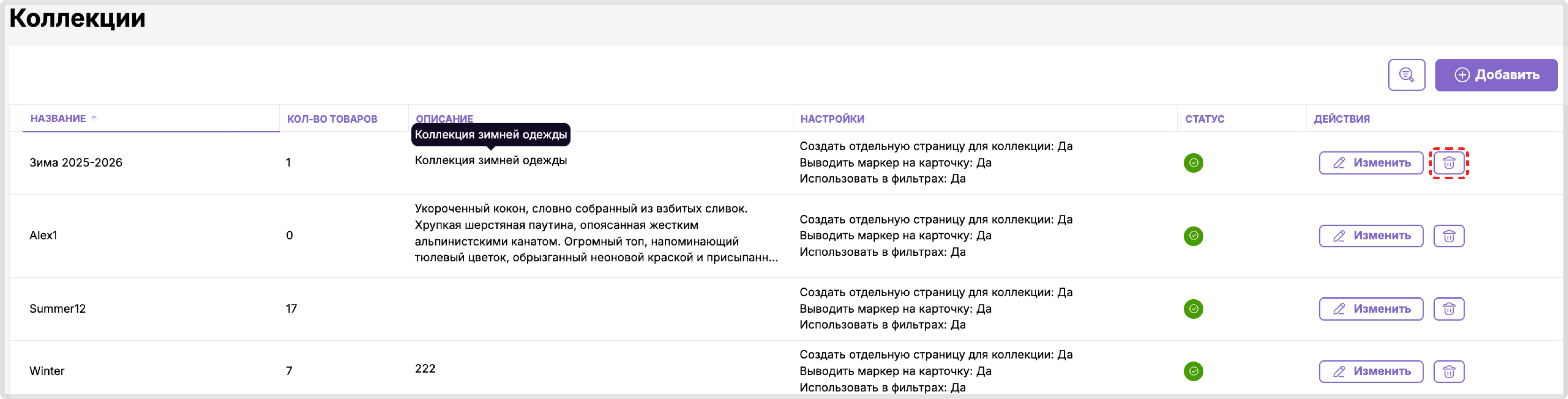 Изображение статьи