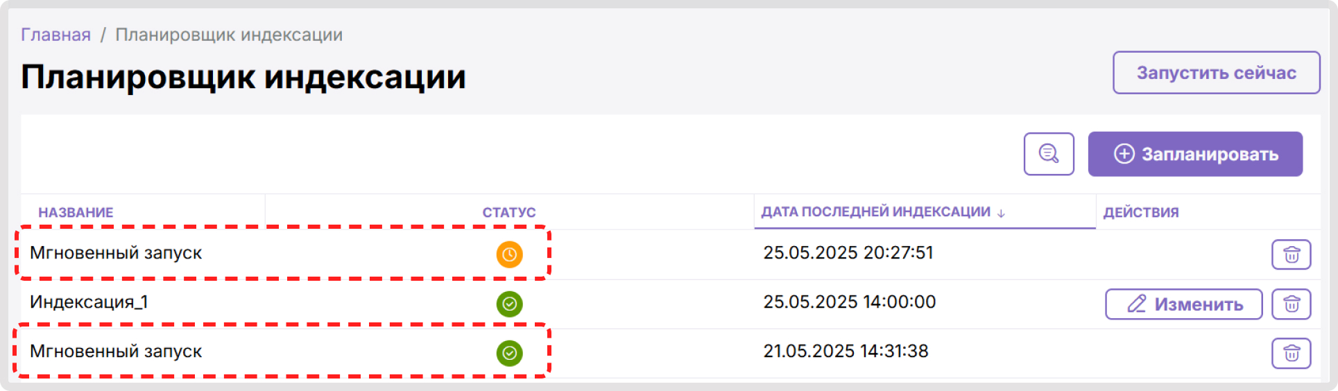 Изображение статьи