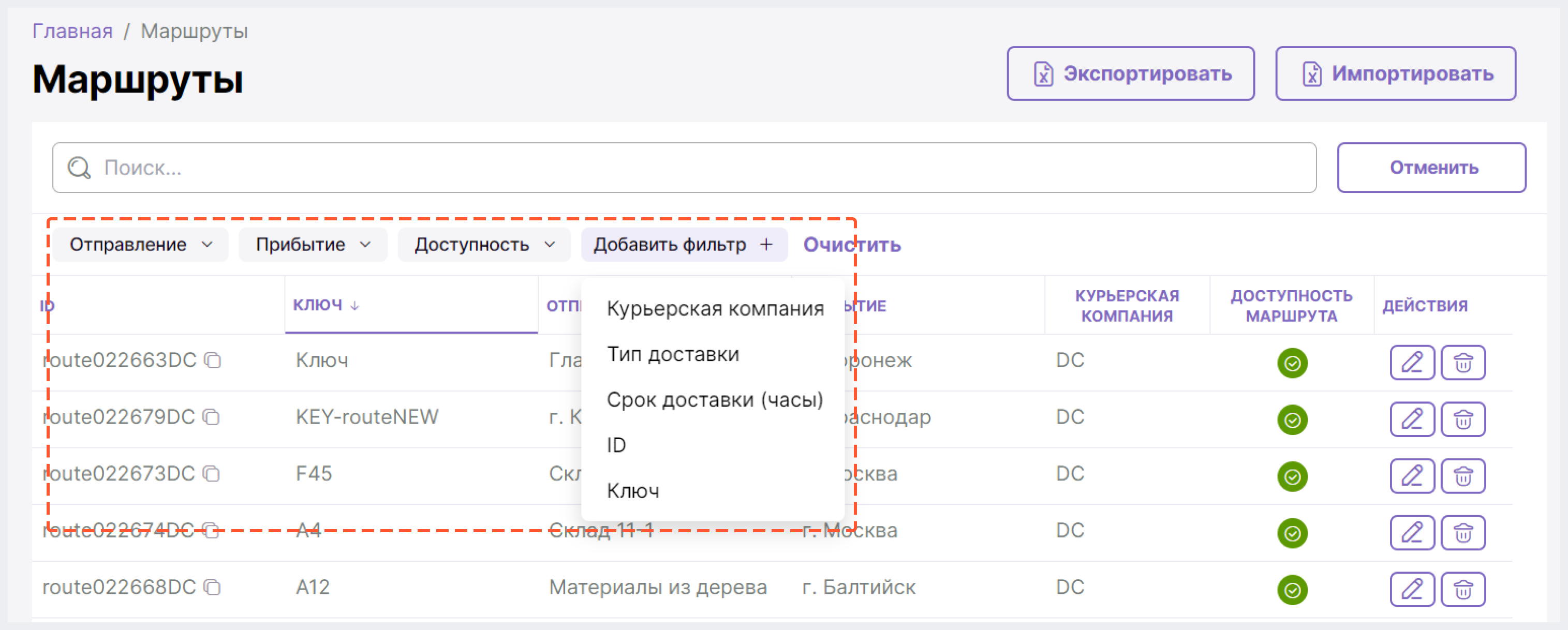 Изображение статьи