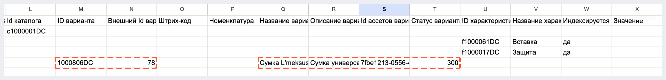 Изображение статьи