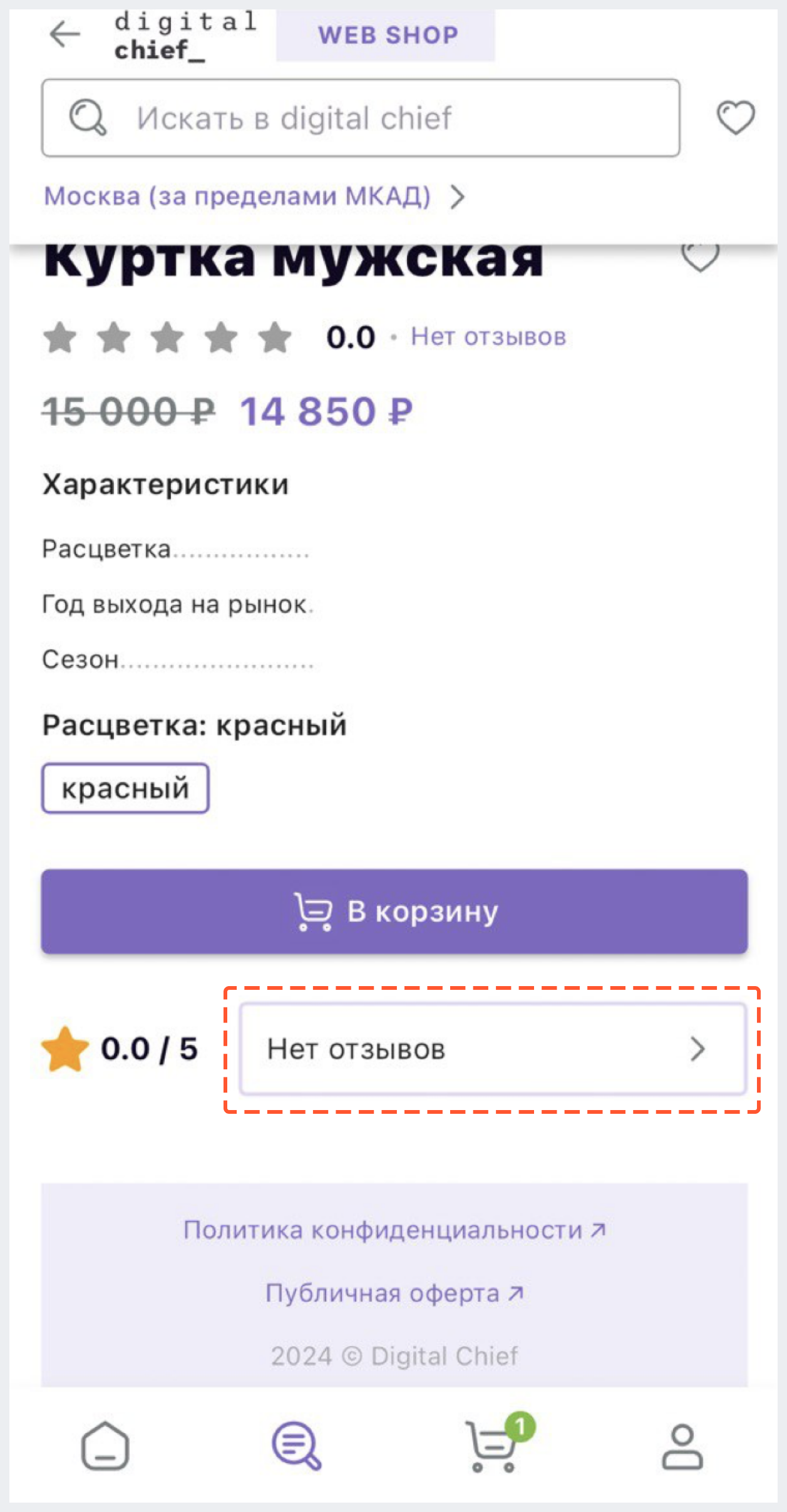 Изображение статьи