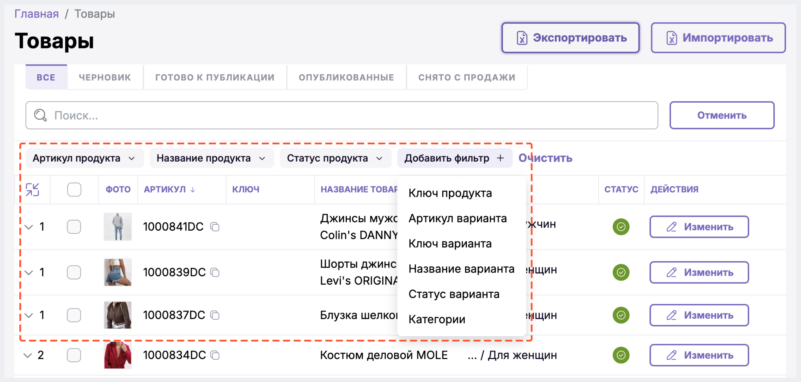 Изображение статьи