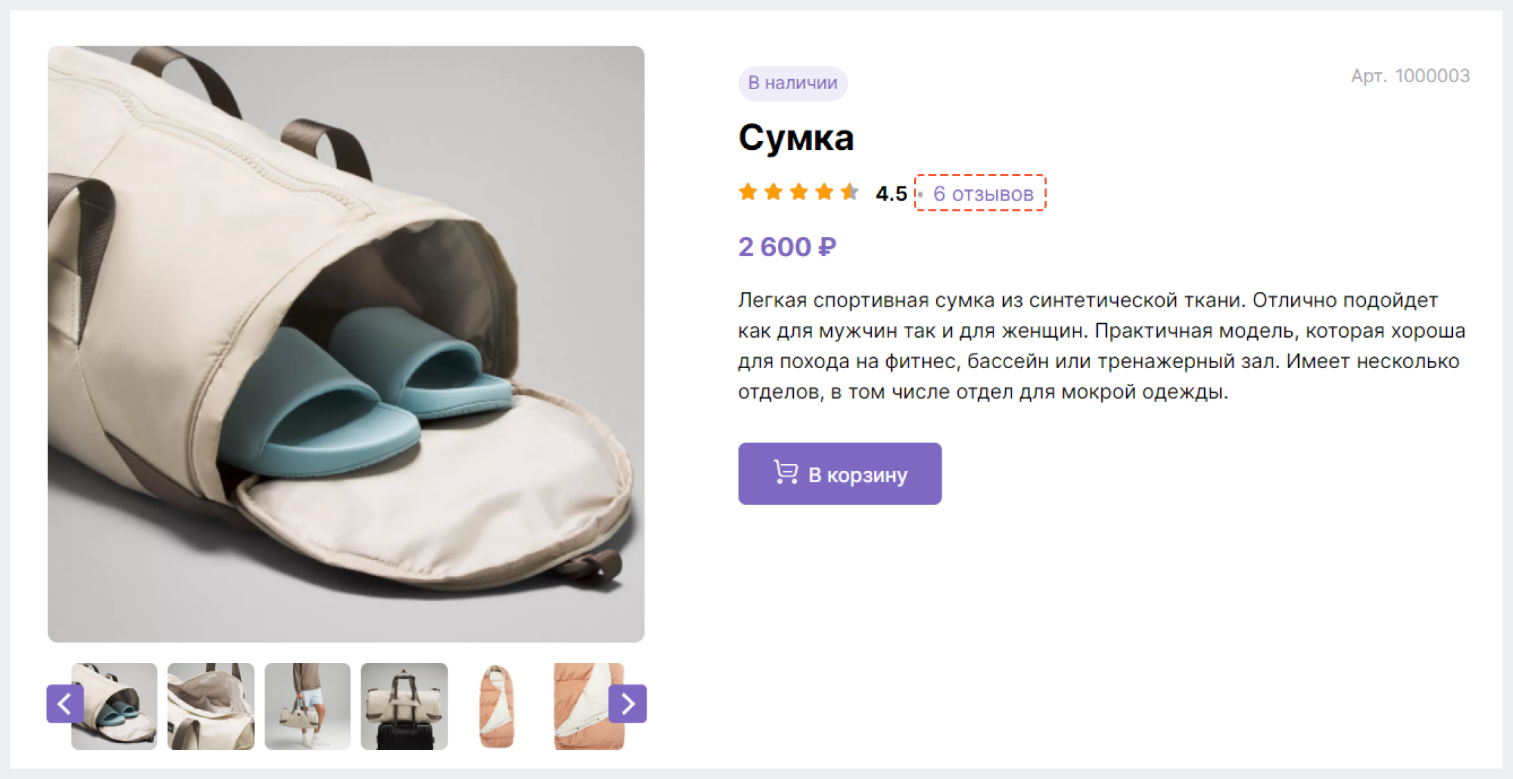 Изображение статьи