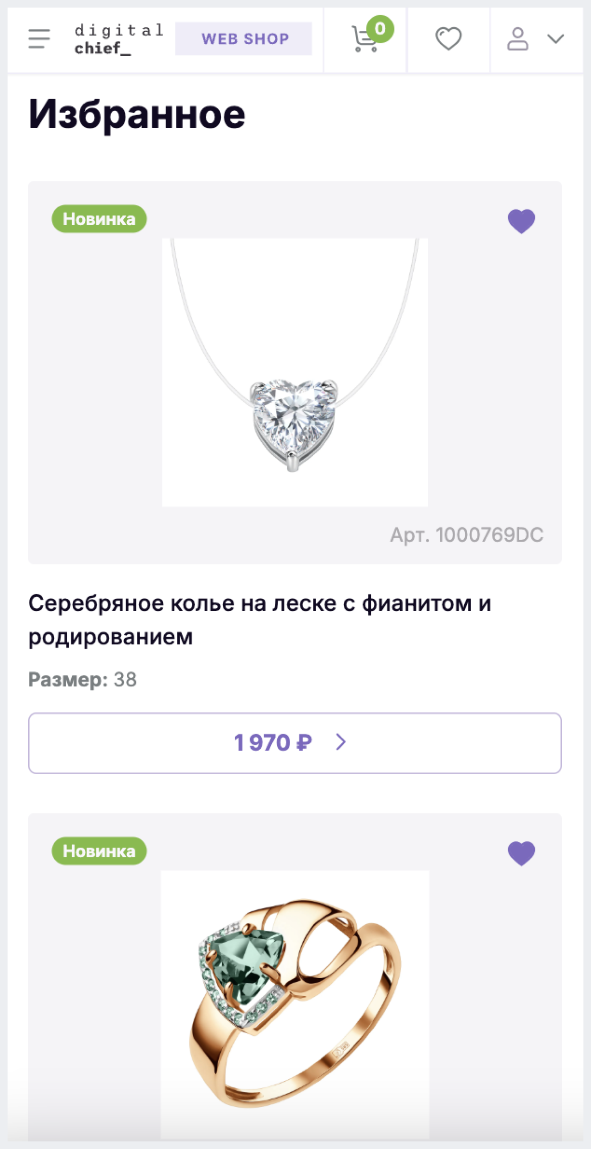 Изображение статьи