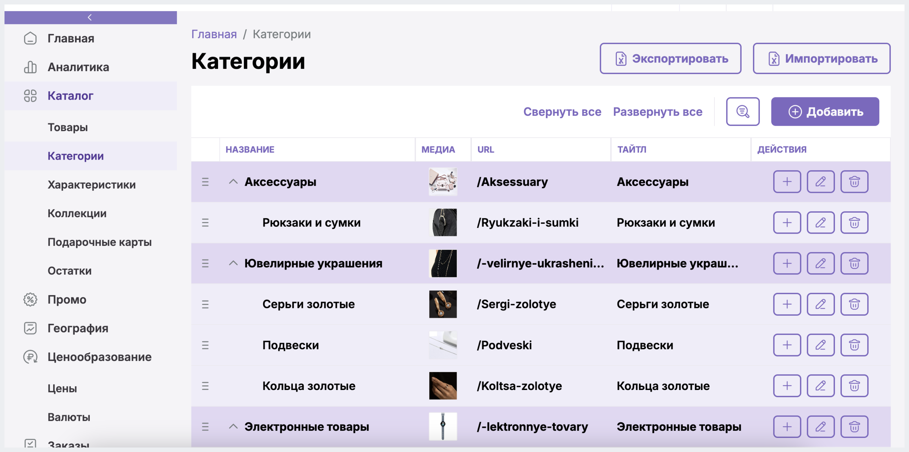 Изображение статьи