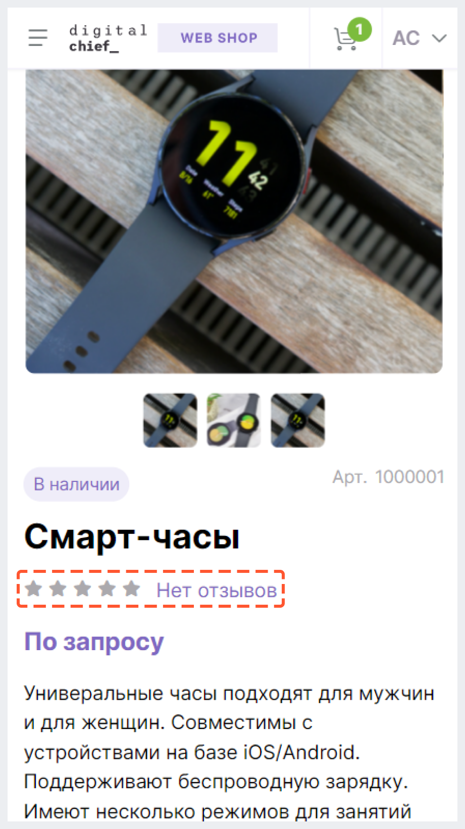 Изображение статьи