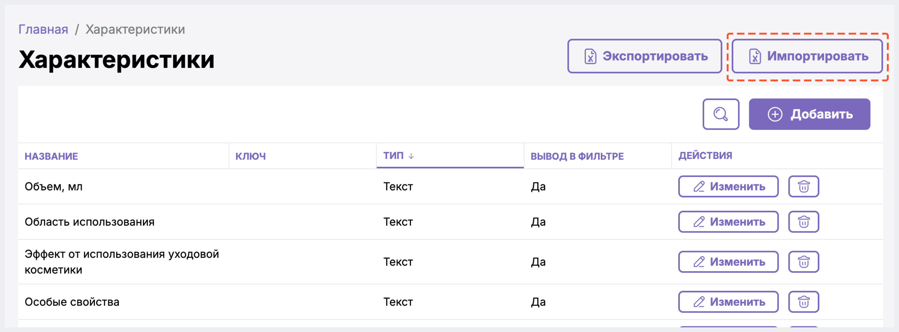 Изображение статьи