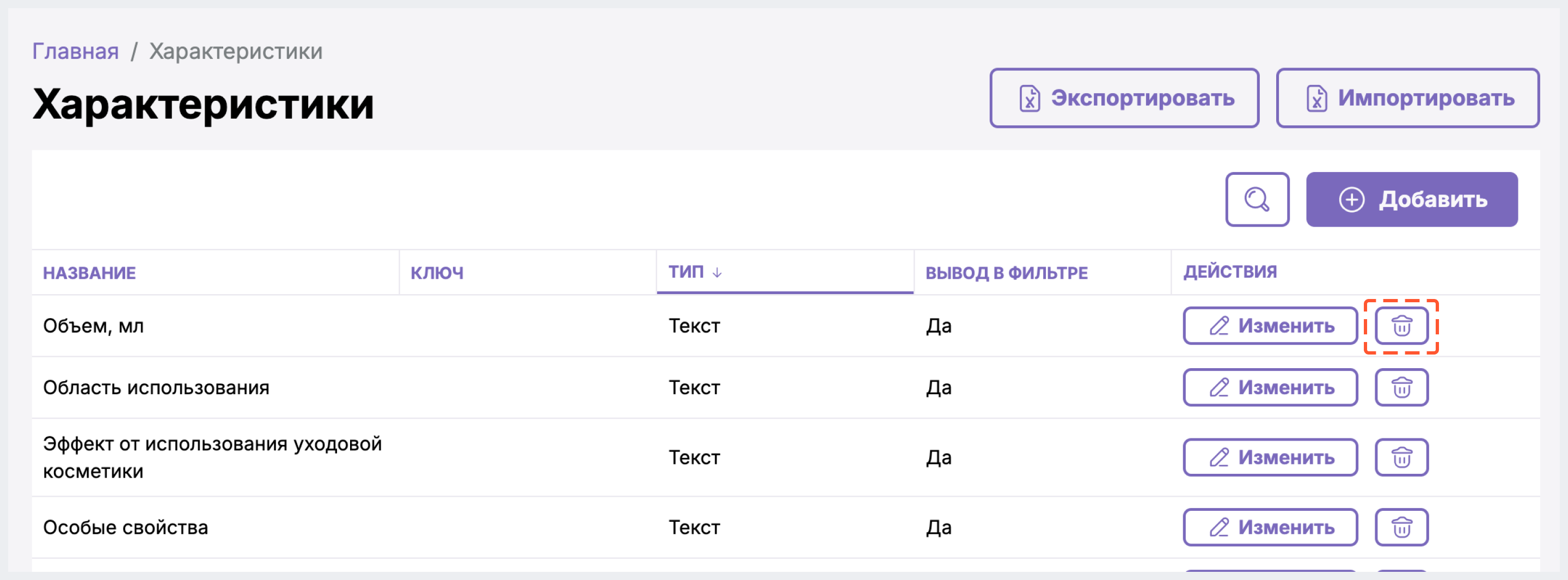 Изображение статьи