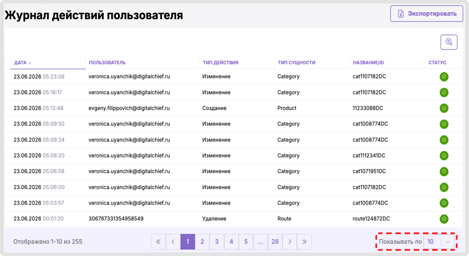 Изображение статьи