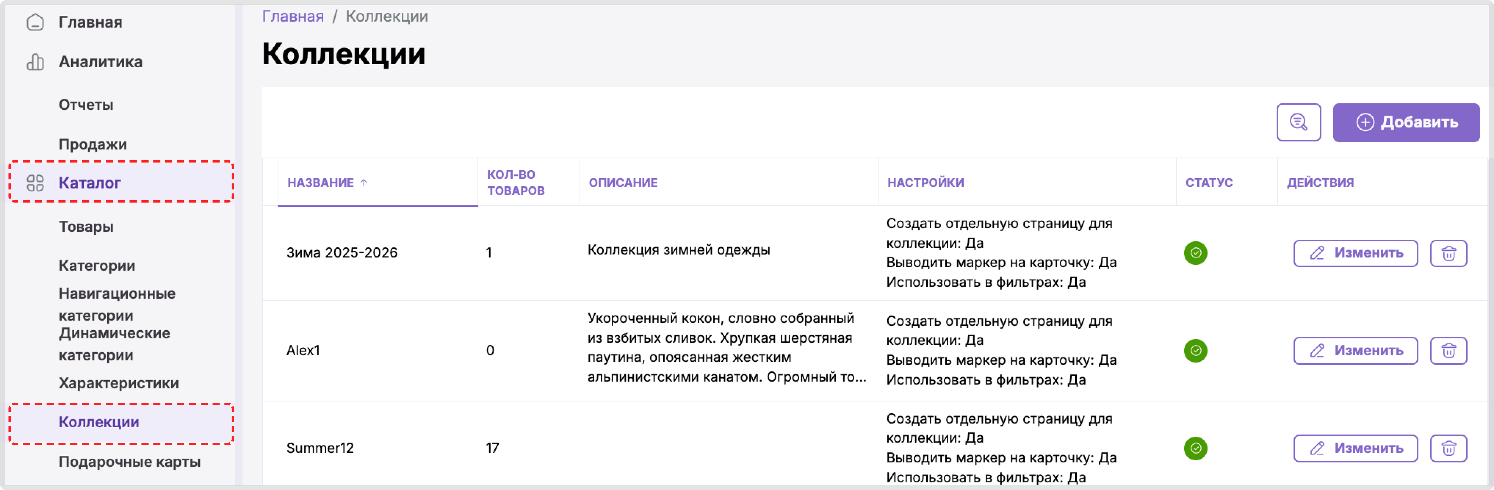 Изображение статьи