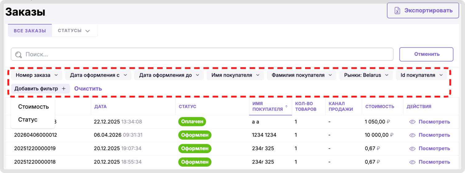 Изображение статьи
