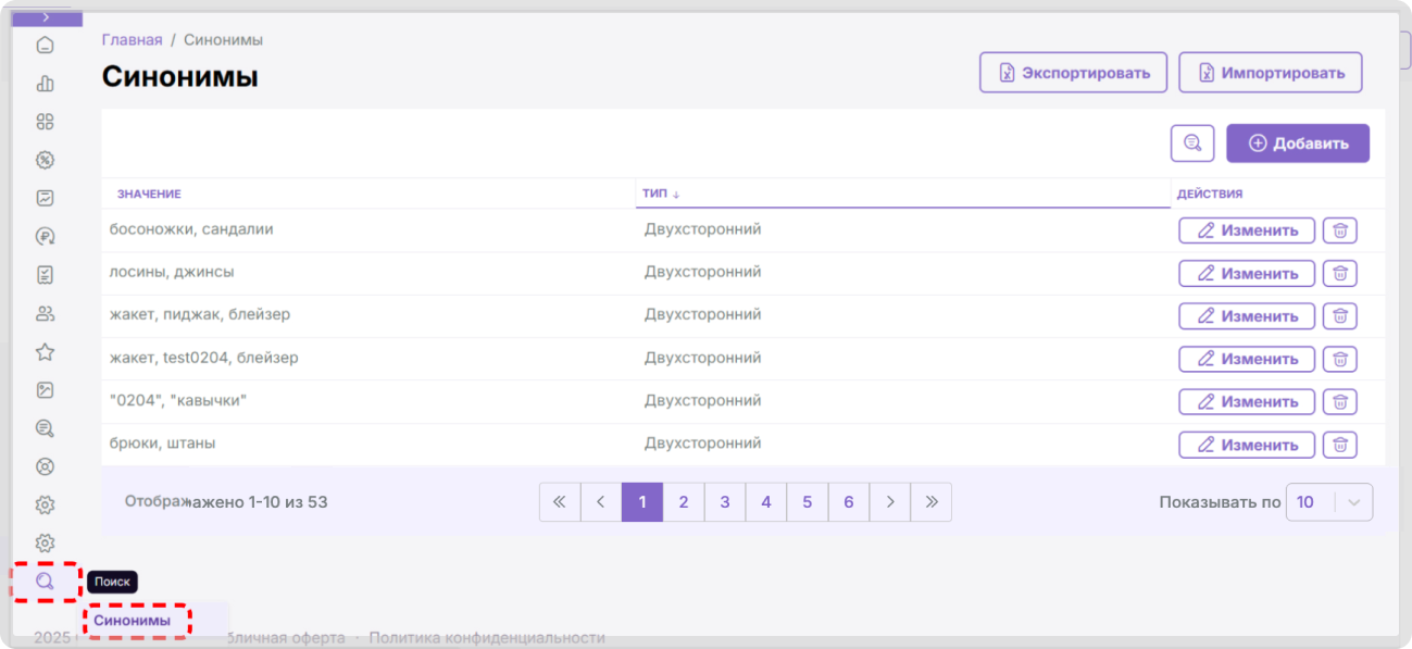 Изображение статьи