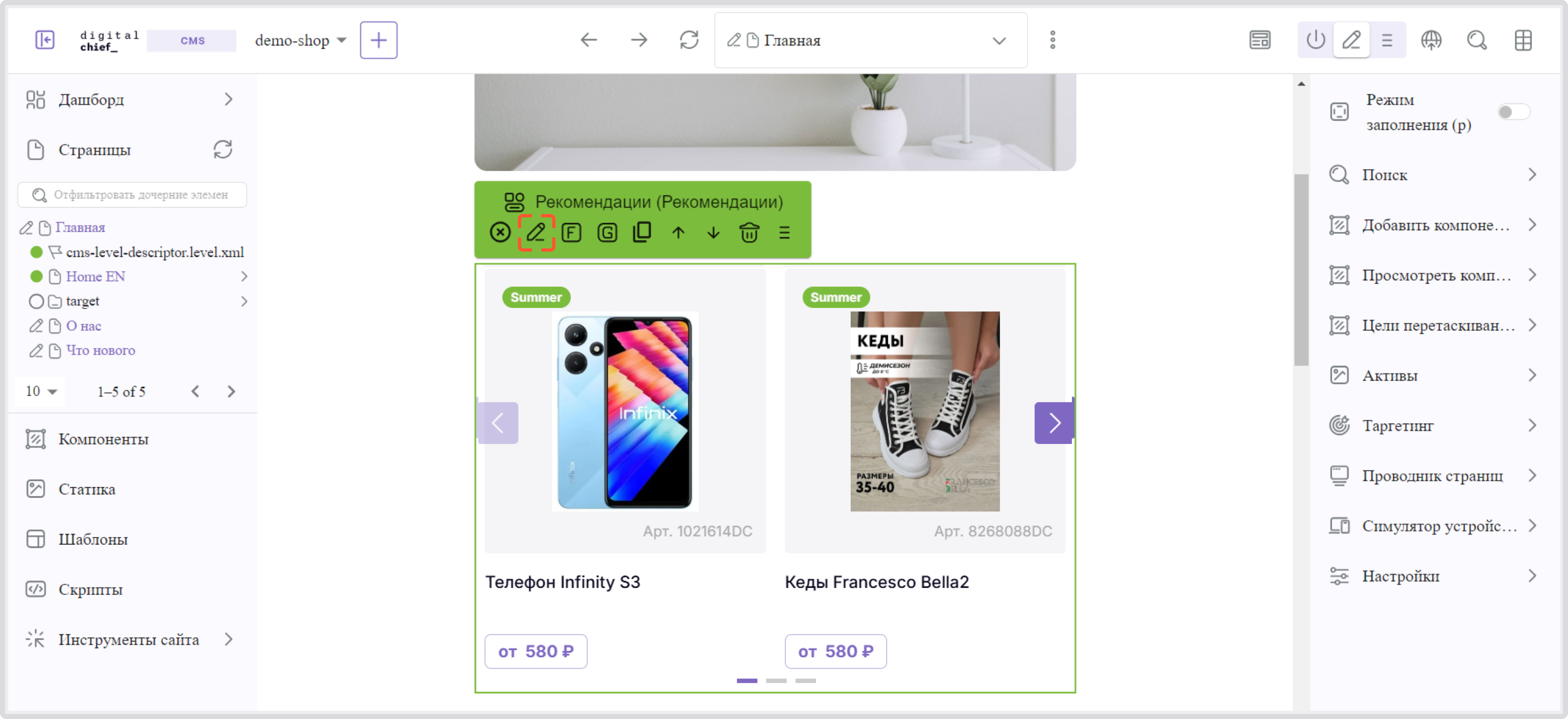 Изображение статьи