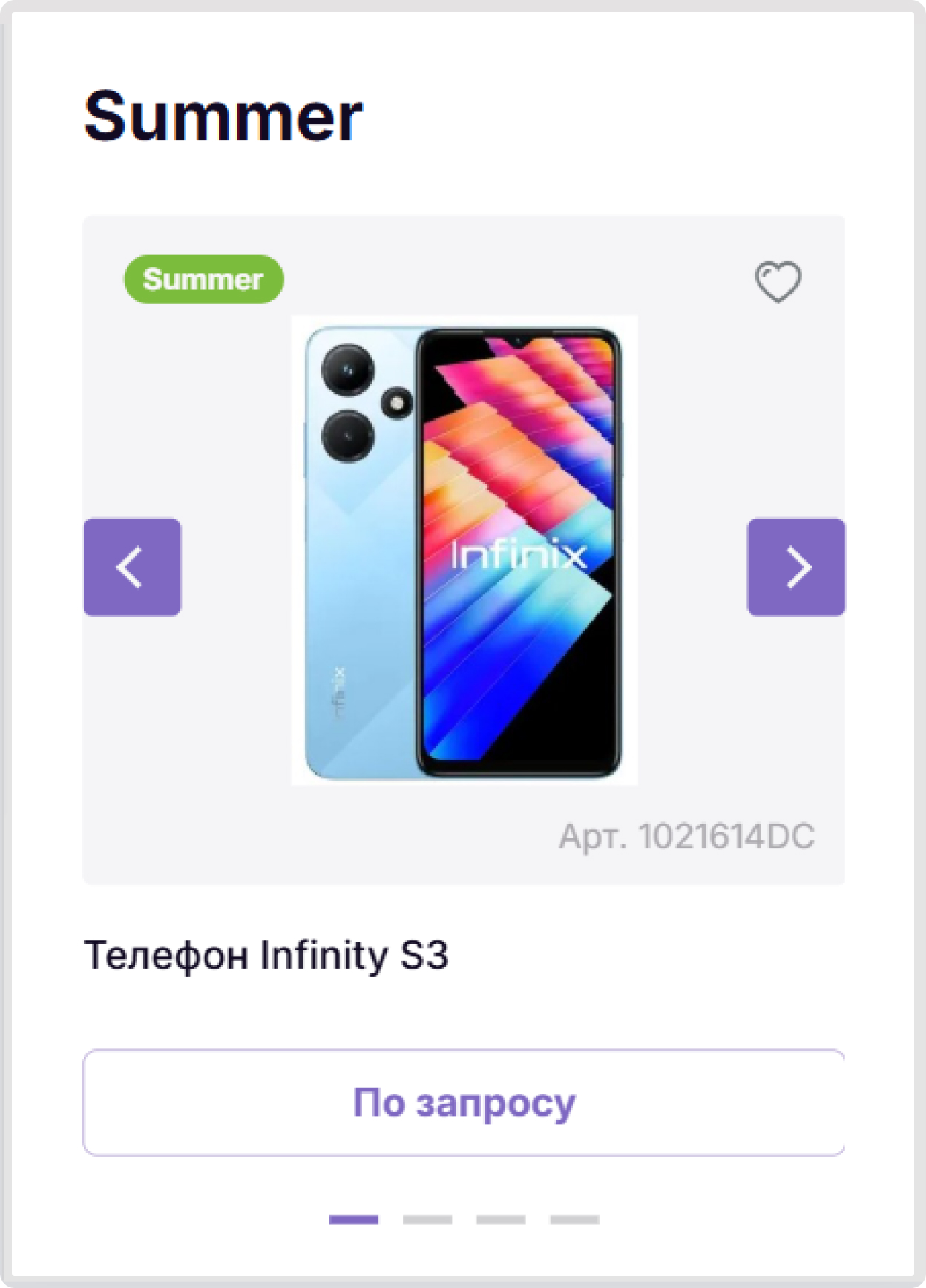 Изображение статьи