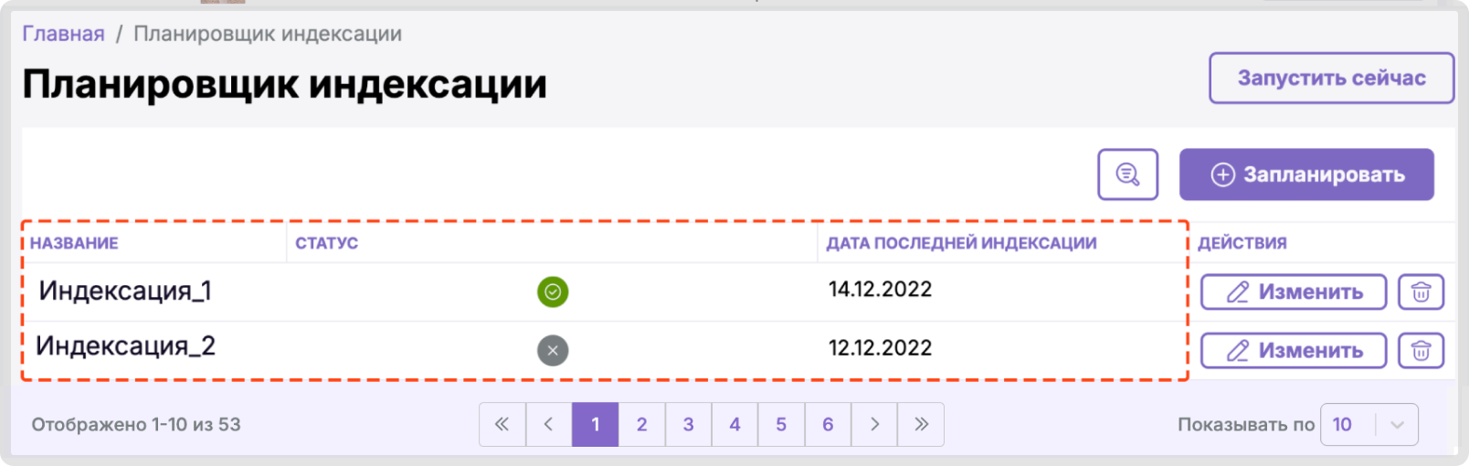 Изображение статьи