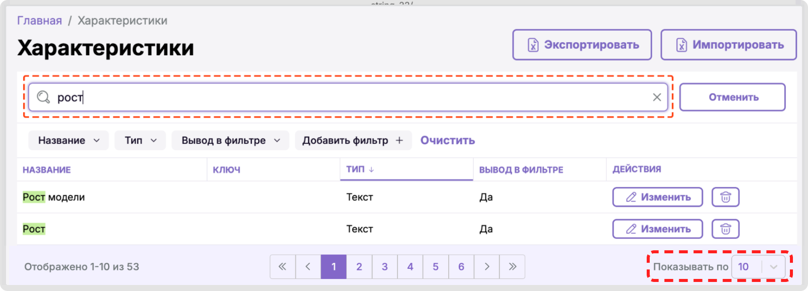Изображение статьи