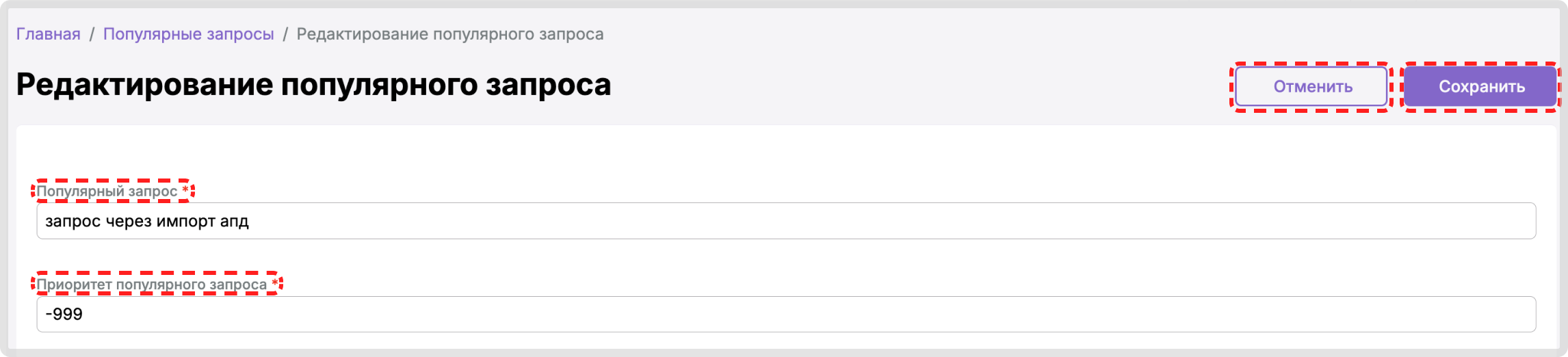 Изображение статьи