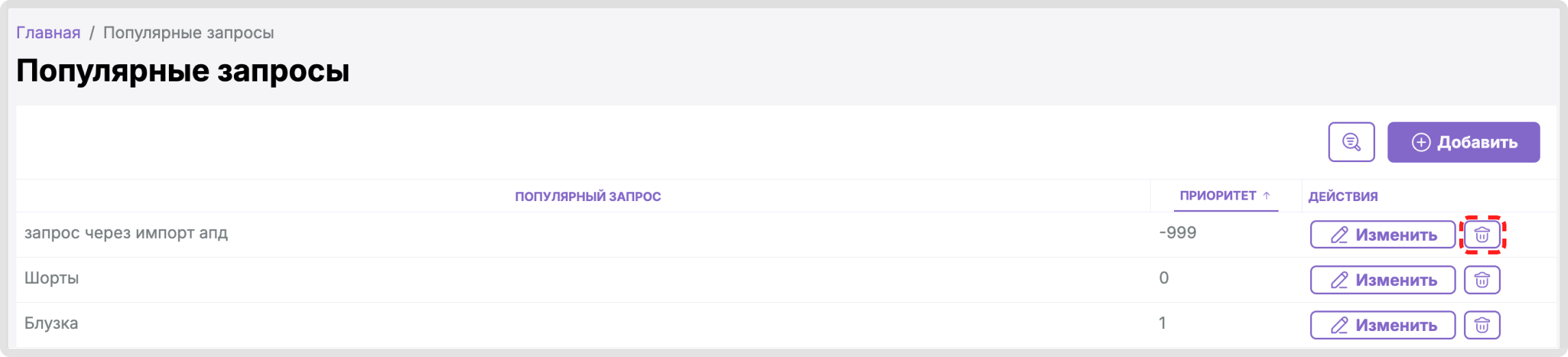 Изображение статьи