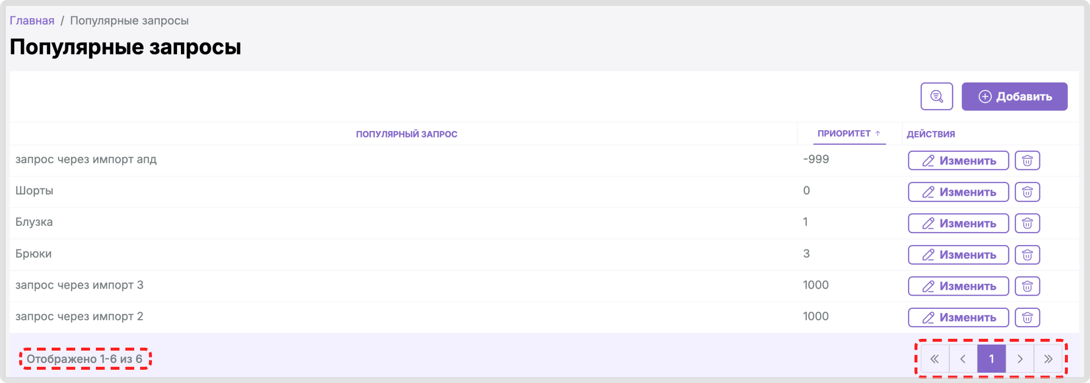 Изображение статьи
