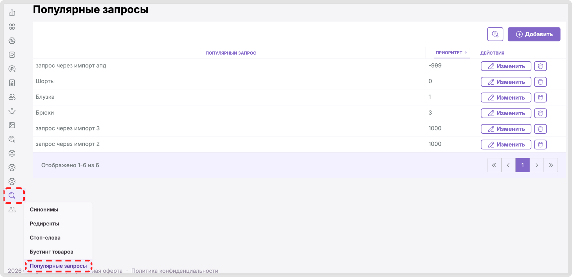 Изображение статьи