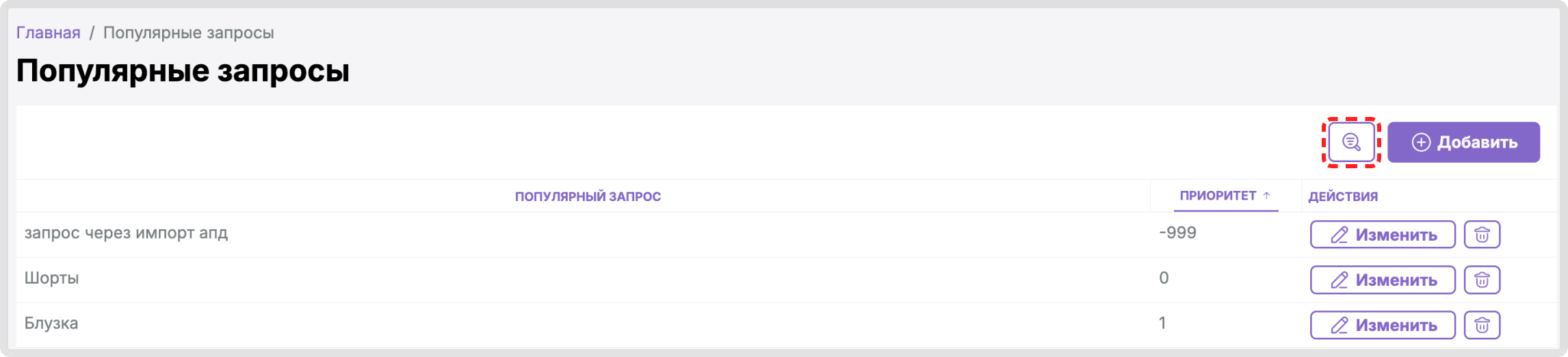 Изображение статьи