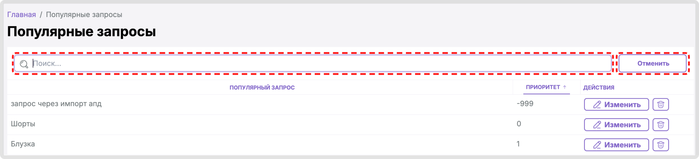 Изображение статьи