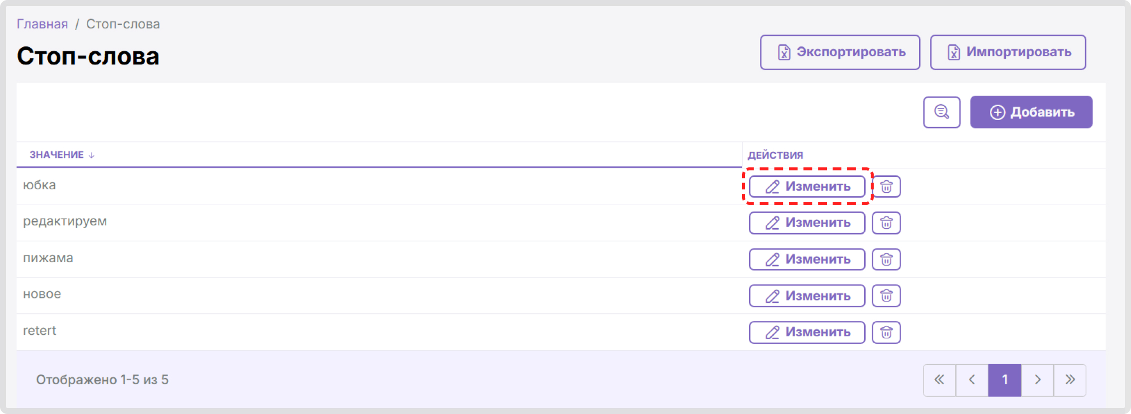 Изображение статьи