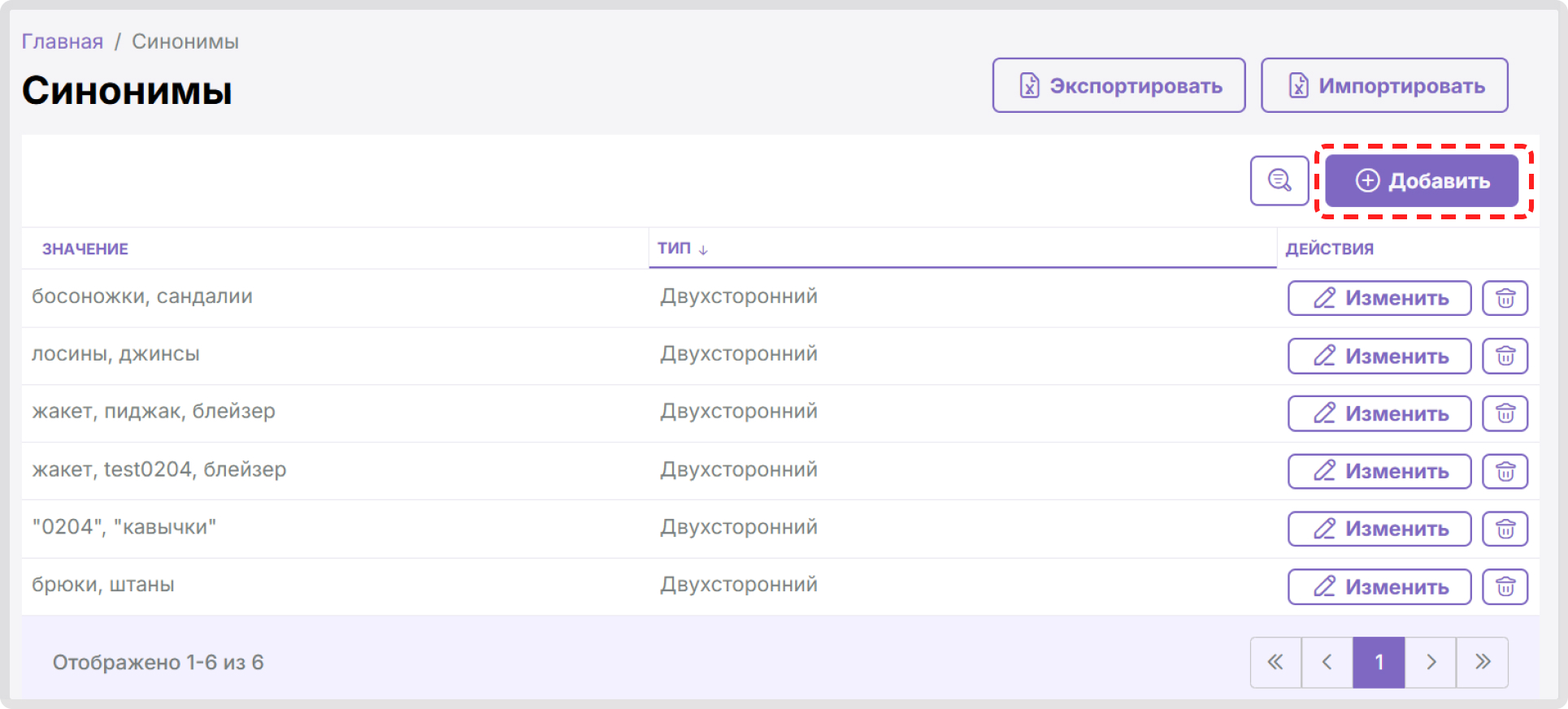Изображение статьи