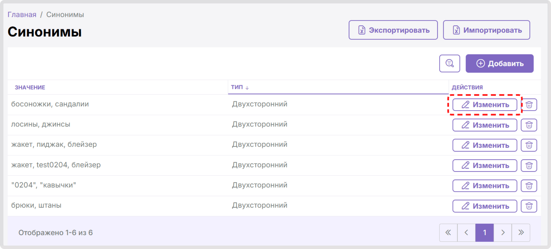Изображение статьи