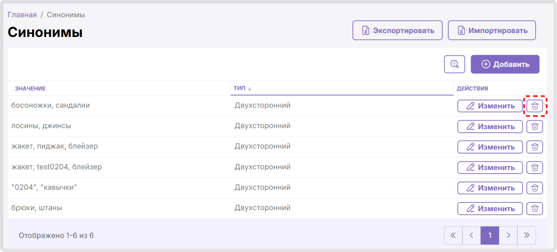Изображение статьи