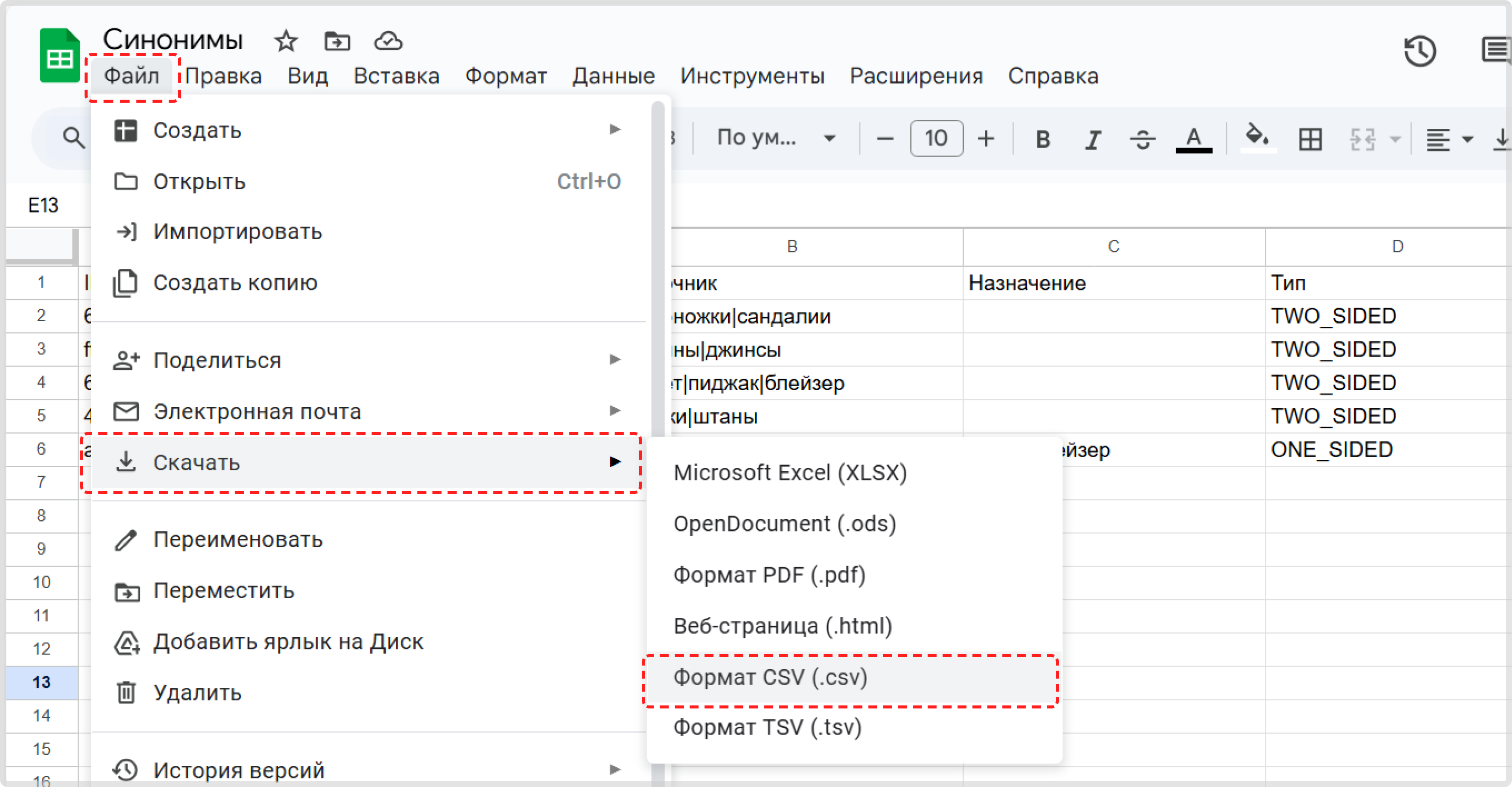 Изображение статьи