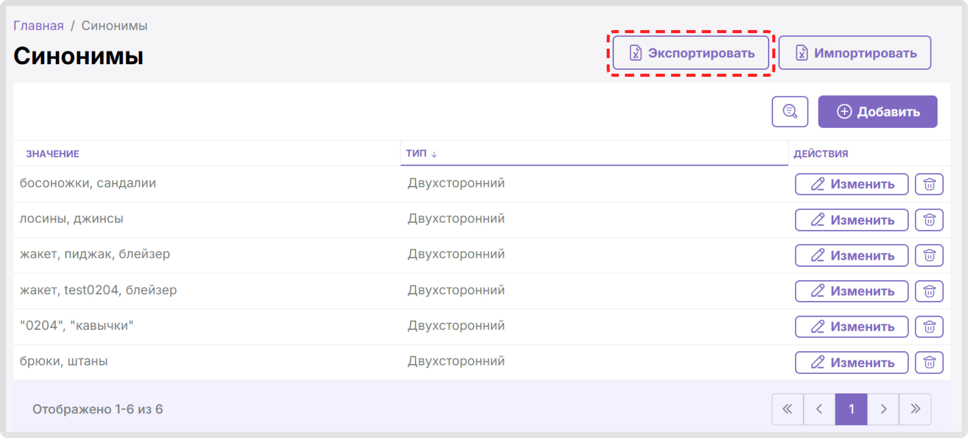 Изображение статьи