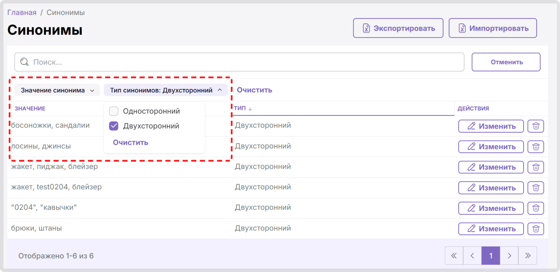 Изображение статьи