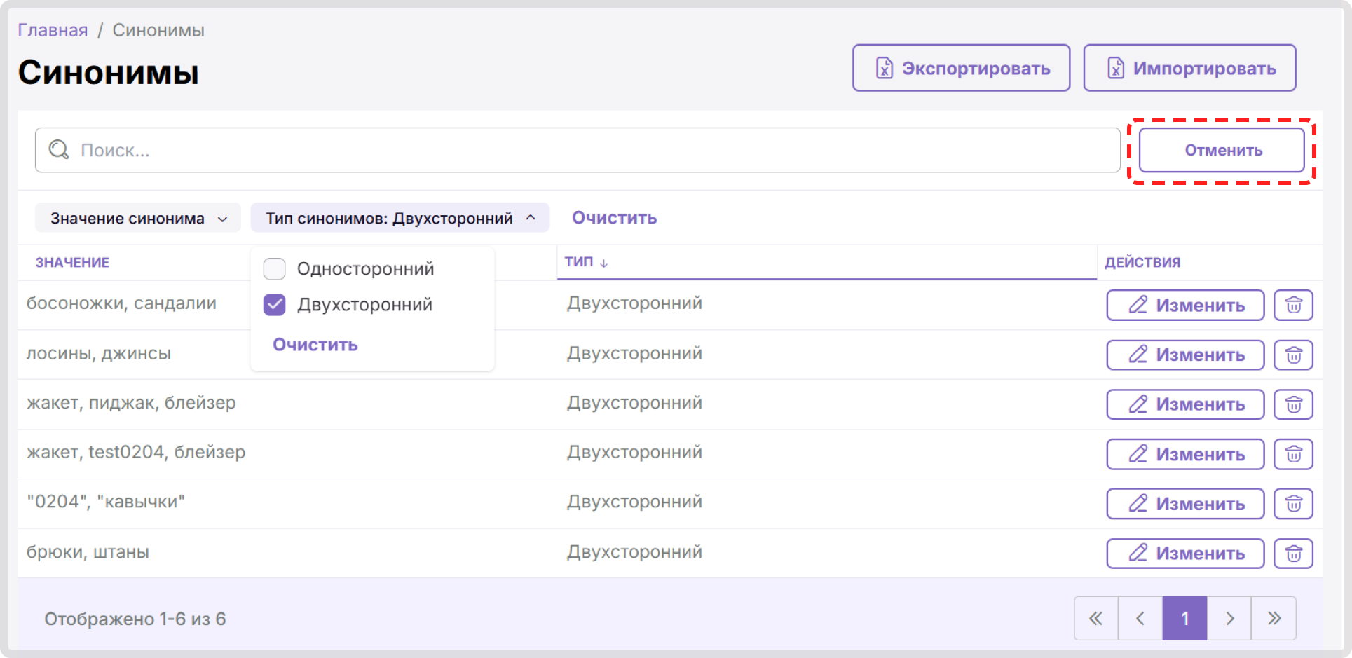 Изображение статьи