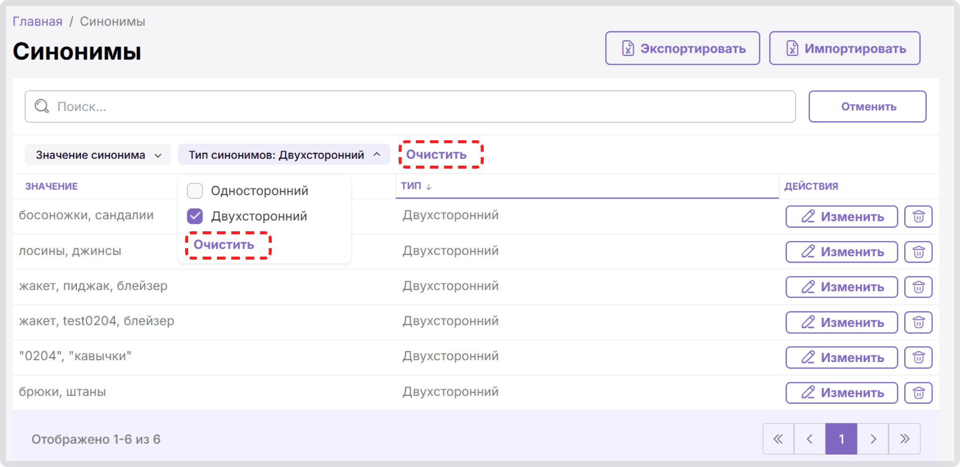 Изображение статьи