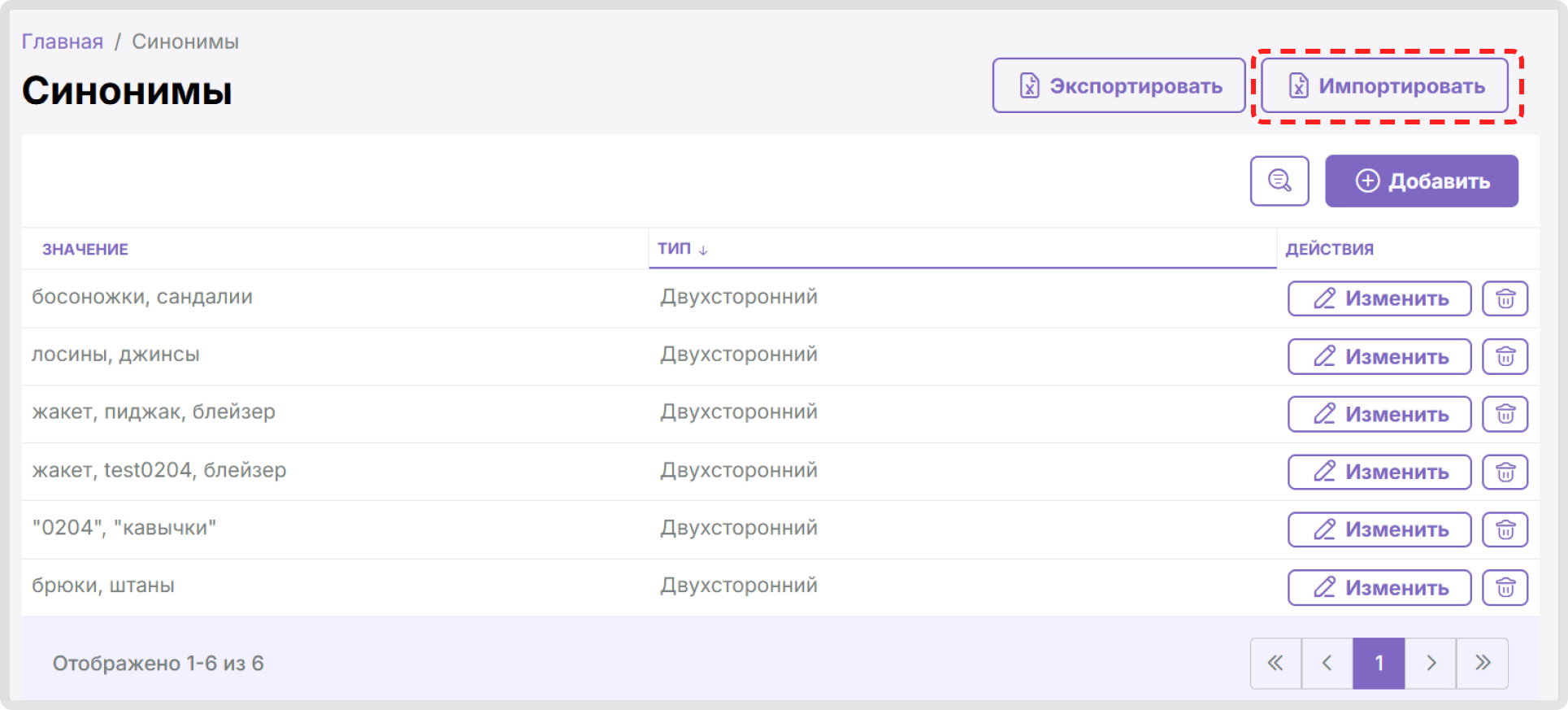 Изображение статьи