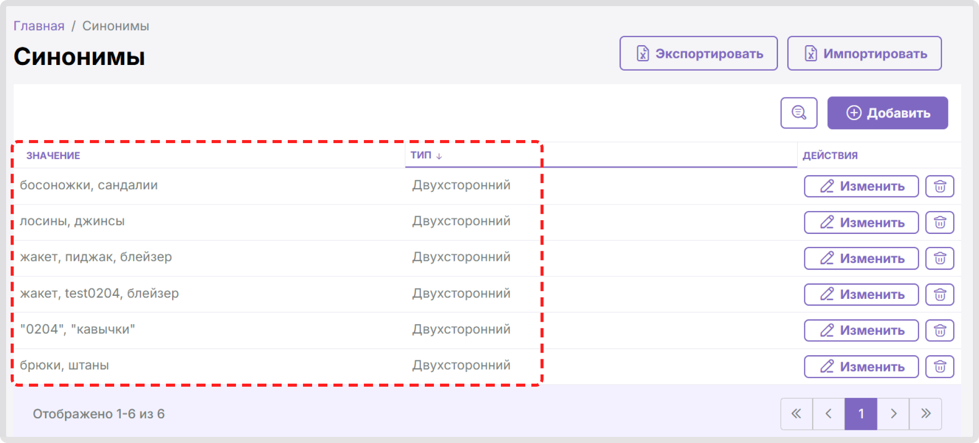 Изображение статьи