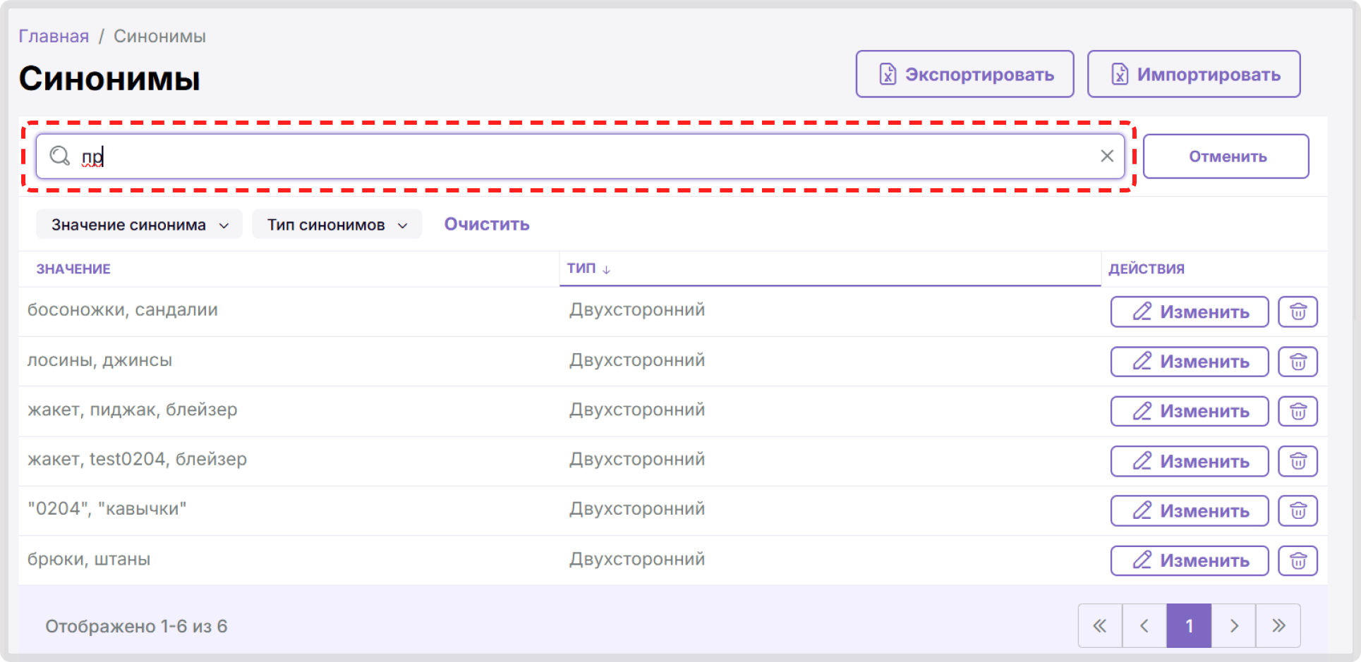 Изображение статьи